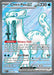 Chien-Pao ex 236/193 - SV02 Paldea Evolved Holofoil - for just $0.75! 
