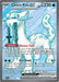 Chien-Pao ex (236/193) [Scarlet & Violet: Paldea Evolved] - for just $1.05! 