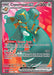 Copperajah ex (245/193) [Scarlet & Violet: Paldea Evolved] - for just $0.55! 