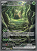 Wo-Chien ex 257/193 - SV02 Paldea Evolved Holofoil - for just $9.64! 