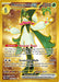 Meowscarada ex 271/193 - SV02 Paldea Evolved Holofoil - for just $3! 