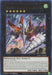 Transcendosaurus Drillygnathus [WISU-EN005] Rare - for just $0.10! 