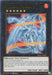 Evolzar Solda [WISU-EN015] Rare - for just $0.10! 