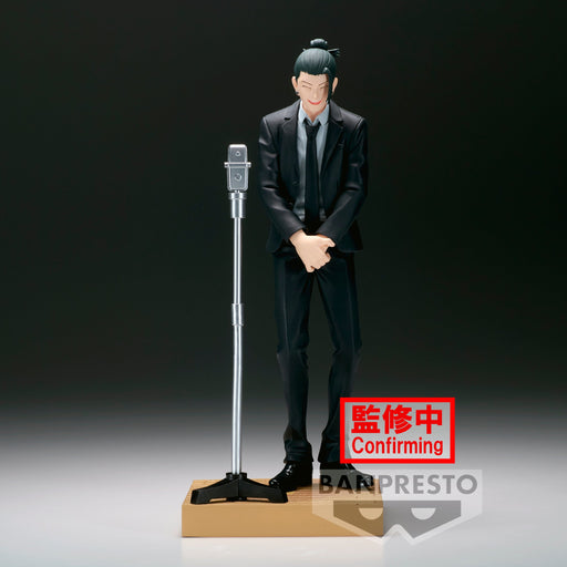 Jujutsu Kaisen - Suguru Geto Diorama Prize Figure (Suit Ver.) - Premium Figures - Just $32.95! Shop now at Retro Gaming of Denver