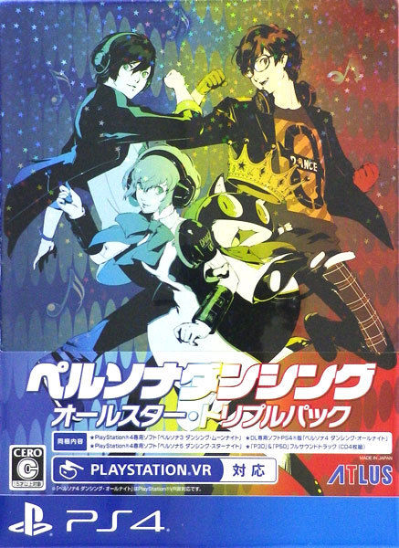 Persona Dancing: Endless Night Collection [Japan Import] (PlayStation 4) - Just $0! Shop now at Retro Gaming of Denver