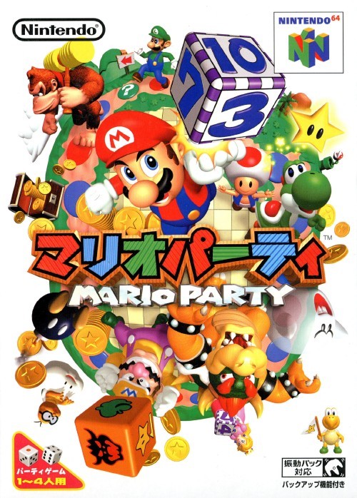 Mario Party [Japan Import] (Nintendo 64) - for just $0! 