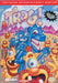 Trog (Nintendo NES) - for just $0! 