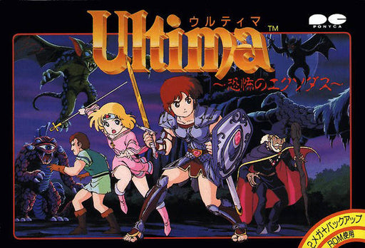 Ultima (Famicom) - for just $0! 