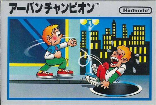 Urban Champion (Famicom) - for just $0! 