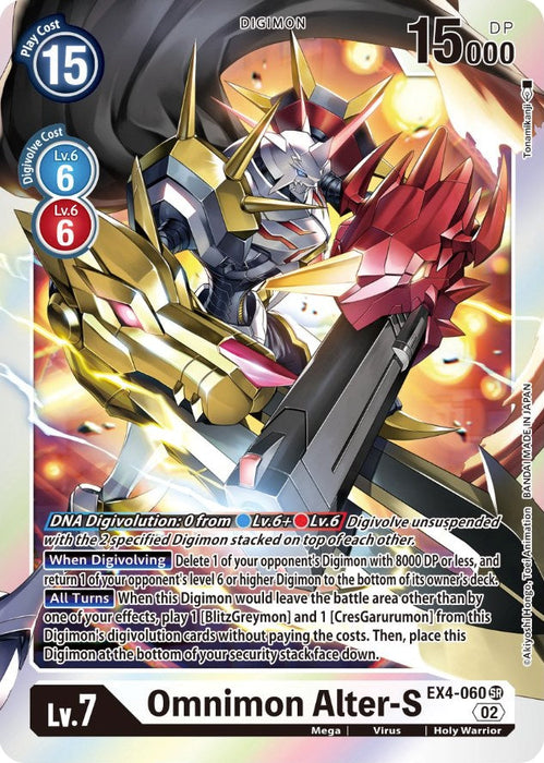 Omnimon Alter-S [EX4-060] [Alternative Being Booster] - Just $1.60! Shop now at Retro Gaming of Denver