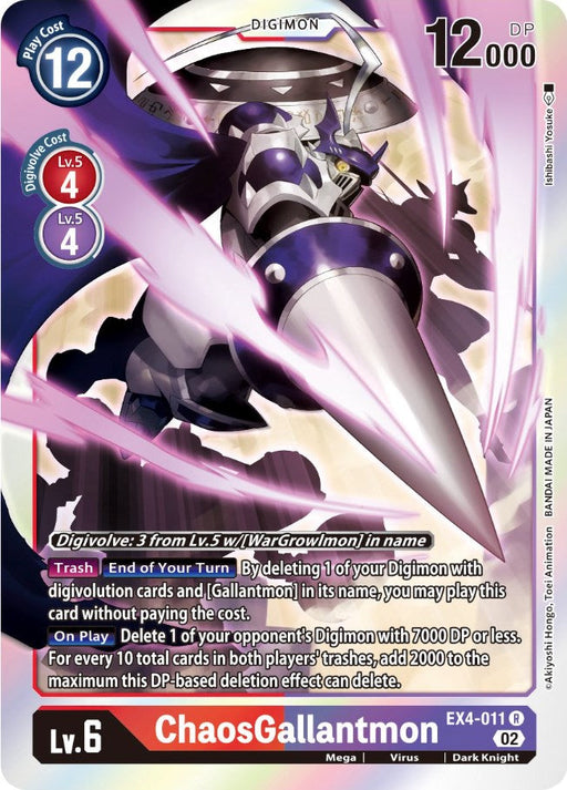 ChaosGallantmon [EX4-011] [Alternative Being Booster] - Just $0.09! Shop now at Retro Gaming of Denver