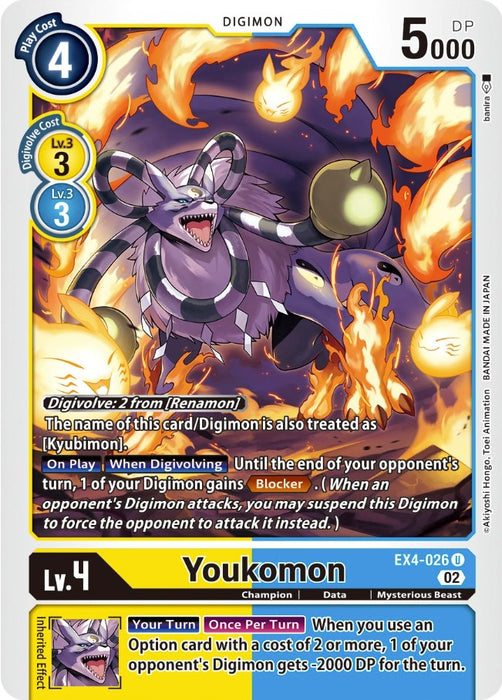 Youkomon [EX4-026] [Alternative Being Booster] - Just $0.09! Shop now at Retro Gaming of Denver