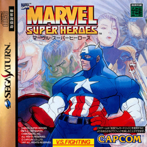 Marvel Super Heroes [Japan Import] (Sega Saturn) - for just $0! 