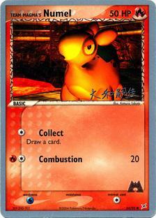 Team Magma's Numel (64/95) (Magma Spirit - Tsuguyoshi Yamato) [World Championships 2004] - Just $2.10! Shop now at Retro Gaming of Denver