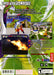 Dragon Ball Z: Budokai Tenkaichi 3 [Greatest Hits] – PlayStation 2 (PS2) - for just $129.99! 