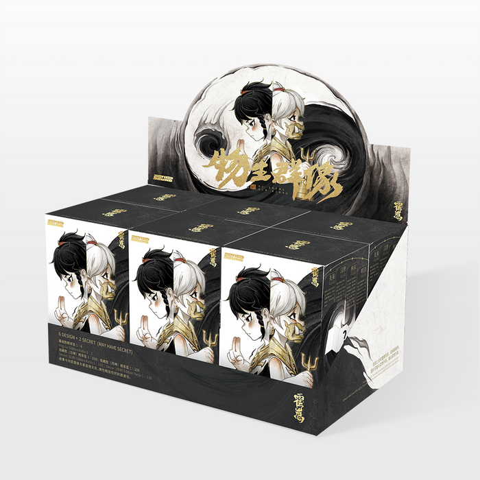 HOZAI Blind Box (1 Blind Box) - for just $24.99! 