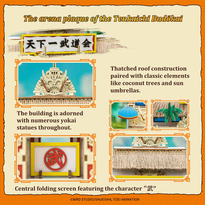 Dragon Ball Tenkaichi Budōkai Jigsaw - for just $79.99! 