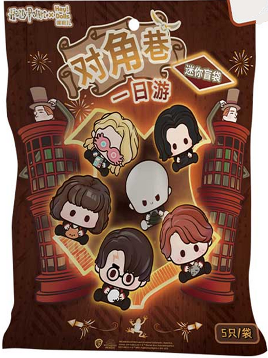 Harry Potter: Diagon Alley Day Trip Mini Blind Bag - for just $19.99! 