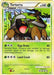 Torterra (10/95) (Cracked Ice Holo) [HeartGold & SoulSilver: Unleashed] - for just $3.25! 