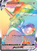 Melmetal VMAX (080/078) [Pokémon GO] - for just $5.05! 