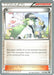 N (96/108) (Crazy Punch - Michikazu Tsuda) [World Championships 2014] - for just $0.35! 