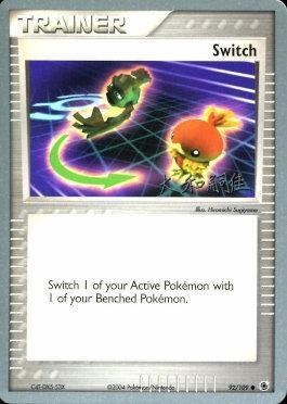 Switch (92/109) (Magma Spirit - Tsuguyoshi Yamato) [World Championships 2004] - for just $1.30! 