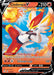 Cinderace V (018/072) [Sword & Shield: Shining Fates] - for just $0.30! 