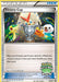 Victory Cup (BW30) (2nd - Autumn 2012) [Black & White: Black Star Promos] - for just $8.75! 