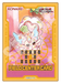 Field Center Card: My Friend Purrely (Yu-Gi-Oh! Day 2023) Promo - for just $4.15! 