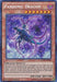 Pandemic Dragon [MVP1-ENS06] Secret Rare - for just $0.10! 