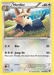 Herdier (109/146) [XY: Base Set] - for just $0.20! 