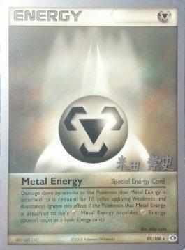 Metal Energy (88/106) (Dark Tyranitar Deck - Takashi Yoneda) [World Championships 2005] - for just $0.50! 