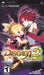 Disgaea 2: Dark Hero Days – PlayStation Portable (PSP) - for just $0! 