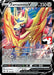 Zamazenta V (139/202) [Prize Pack Series One] - for just $12.15! 