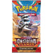 Pokemon Scarlet & Violet | Obsidian Flames | Booster Display (36 Packs) - Just $149.99! Shop now at Retro Gaming of Denver