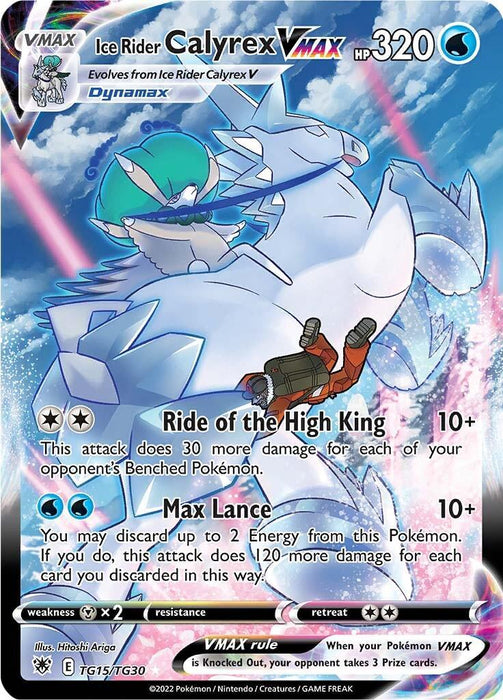 Ice Rider Calyrex VMAX (TG15/TG30) [Sword & Shield: Astral Radiance] - for just $3! 
