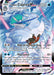 Ice Rider Calyrex VMAX (TG15/TG30) [Sword & Shield: Astral Radiance] - for just $3! 