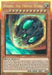 Nibiru, the Primal Being [MAGO-EN019] Gold Rare - for just $1.40! 