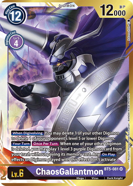 ChaosGallantmon [BT5-081] (Alternate Art - Nakano Haito) [Battle of Omni] - Just $0.25! Shop now at Retro Gaming of Denver