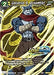 Universe 9, Assemble! (Event Pack 07) (DB2-127) [Tournament Promotion Cards] - for just $0.10! 