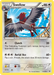 Swellow (71/108) [XY: Roaring Skies] - for just $0.15! 
