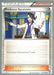 Professor Sycamore (122/146) (Crazy Punch - Michikazu Tsuda) [World Championships 2014] - for just $0.25! 