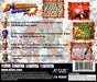 Bomberman World – PlayStation 1 (PS1) - for just $0! 