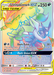 Greninja & Zoroark GX (222/214) [Sun & Moon: Unbroken Bonds] - for just $38.15! 