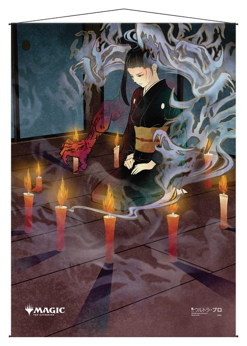 Ultra PRO: Wall Scroll - Japanese Mystical Archive (Dark Ritual) - for just $0! 