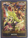 Field Center Card: Mai Valentine & Amazoness Swordswoman Promo - for just $0.25! 