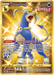 Houndoom (179/163) [Sword & Shield: Battle Styles] - for just $10.05! 