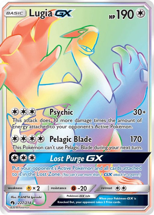 Lugia GX (227/214) [Sun & Moon: Lost Thunder] - for just $96.10! 