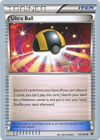 Ultra Ball (113/124) (Black Dragon - Shuntu Sadahiro) [World Championships 2016] - for just $0.35! 