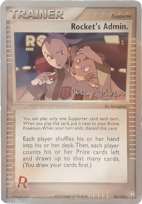Rocket's Admin. (86/109) (Queendom - Jeremy Maron) [World Championships 2005] - for just $0.85! 